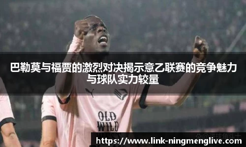 柠檬直播