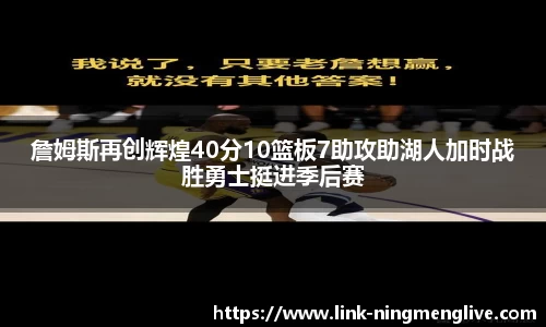 柠檬体育