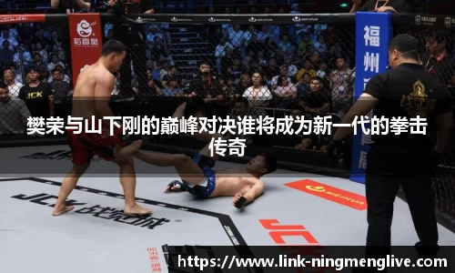柠檬体育直播