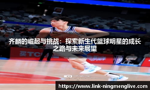 柠檬体育直播