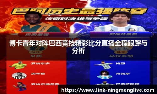 柠檬体育
