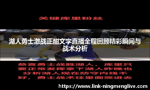 柠檬体育直播